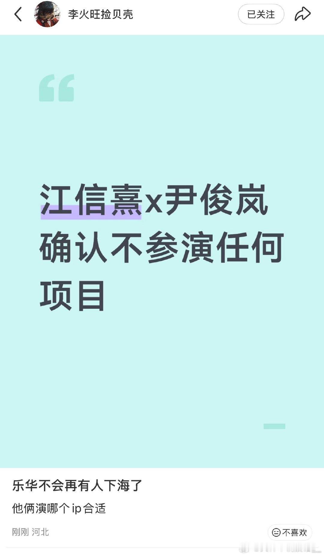 牛逼 ​