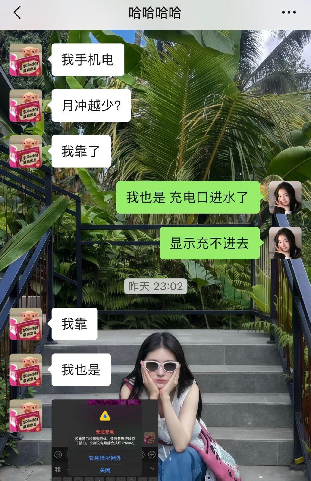 攒钱买大疆[加油] ​