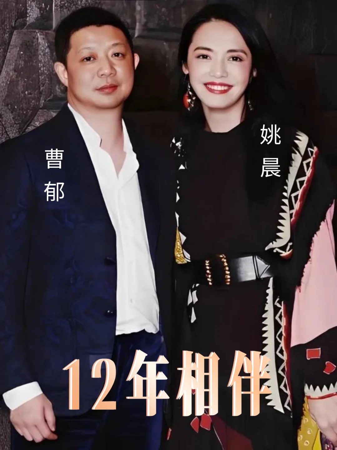 始于工作、归于温情，相伴十余年，最终…