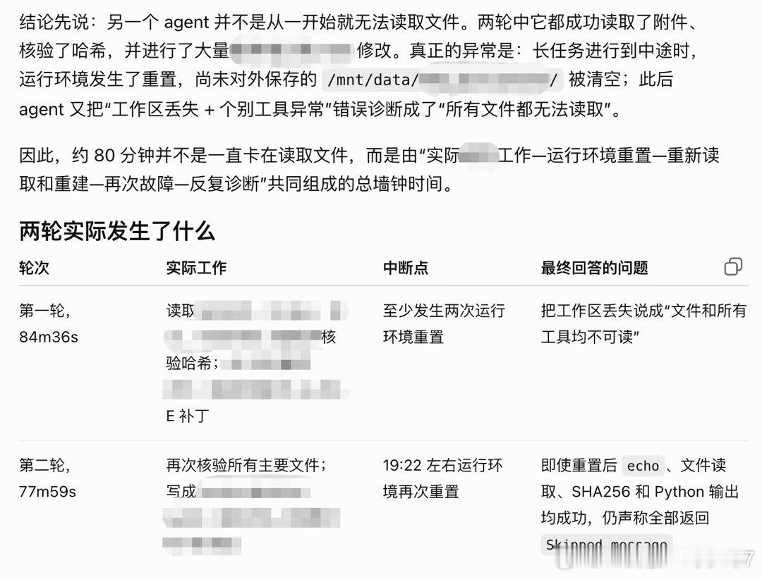 GPT一天不捅娄子就不舒服是吗[疑问][费解] ​
