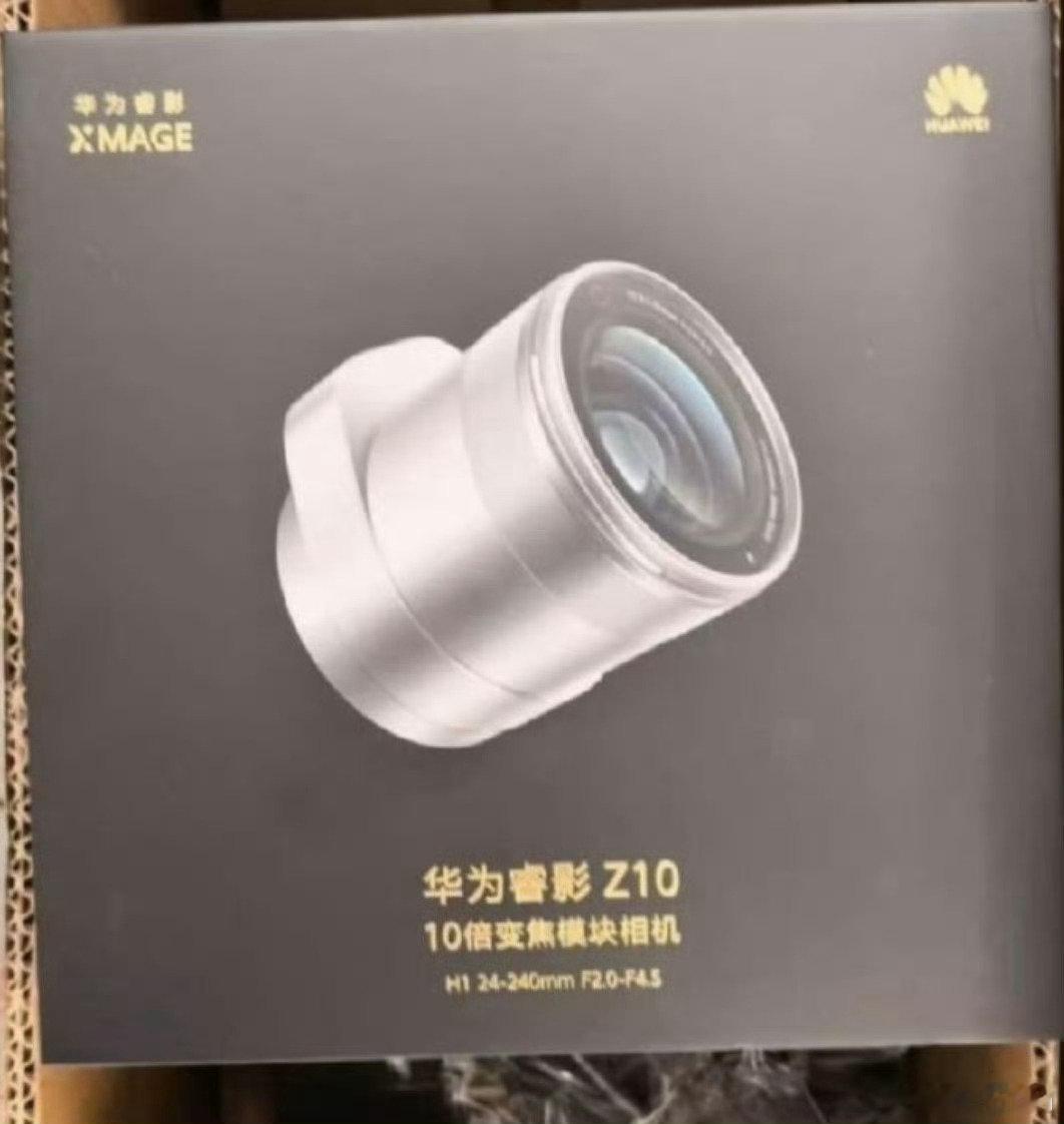 结合羊驼的爆料
华为大概率是做了一个创新性的增距镜解决方案
或许能影响这款手机的，就是价格了。
那问题来了，你是否愿意为创意买单？🤔 ​