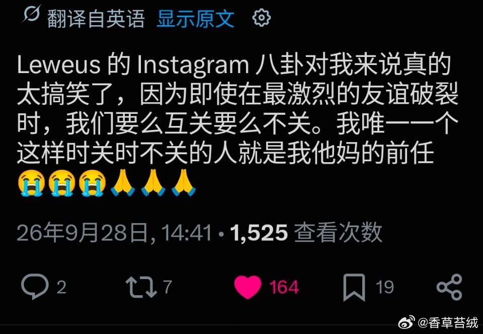 为什么豆豆丝你们表现像离婚夫妻啊[兔子] ​