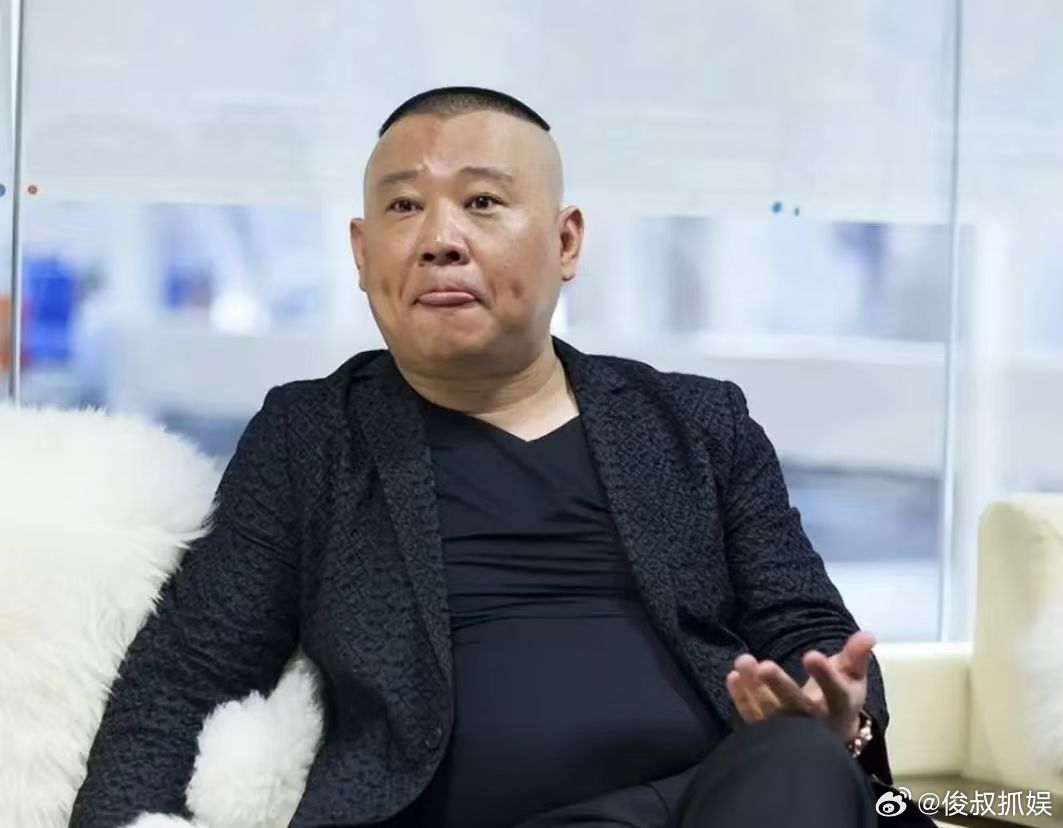 郭德纲现在头疼啊，又网友补刀，本来事情都过去了，现在太原那边也要追究

众所周知，郭德纲改红歌这个事儿，一直没有硬刚，他也刚不了。毕竟触动了正能量的底线。他仅一篇发了文章，只讲了江湖春典，算是含沙射影，不算正面回应，但他很多演出被停了，这是不争的事实。

哪知道武汉这事过去三个月了。 ​