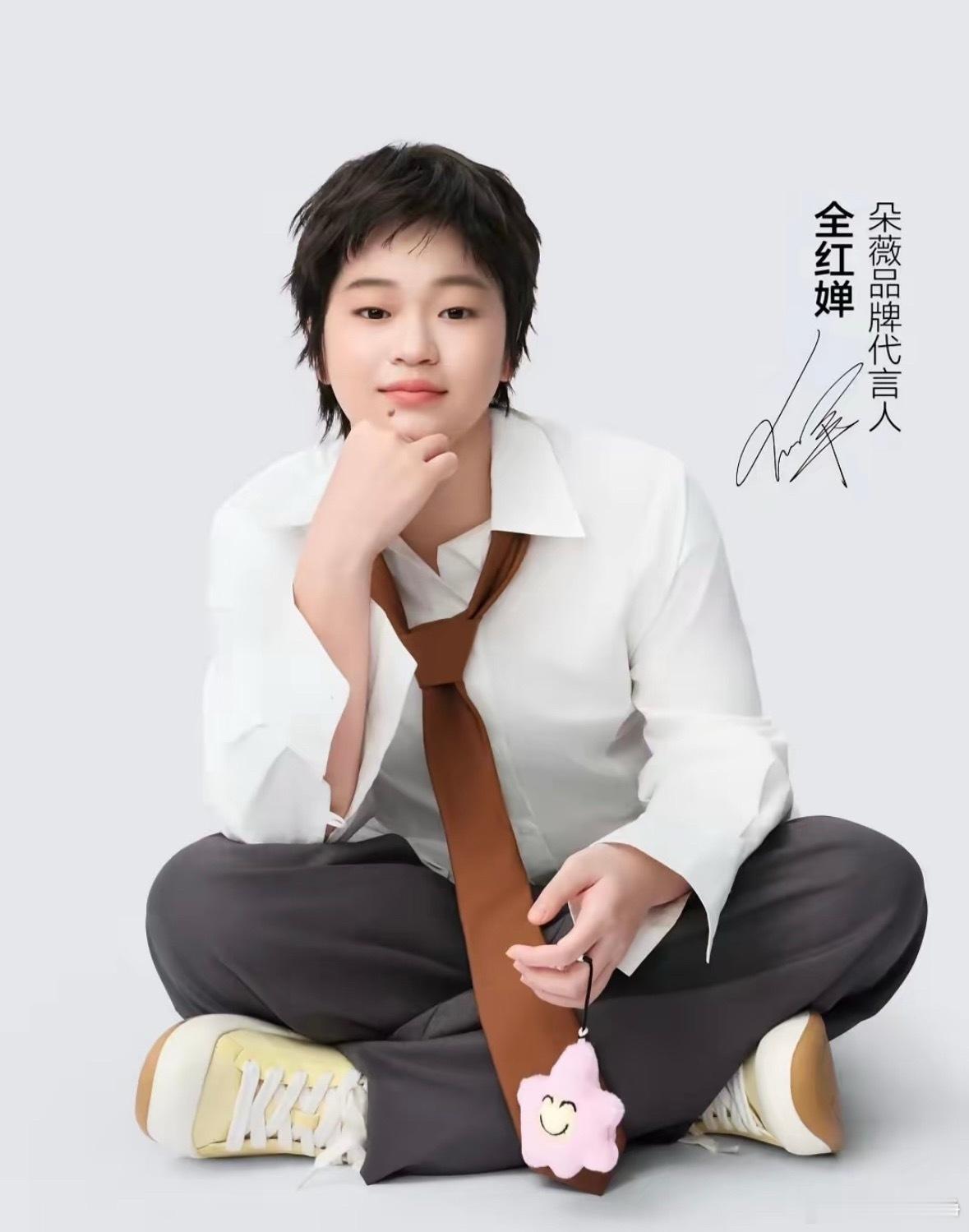 一、自主对接的真正含义独立洽谈权：全红婵的朵薇代言由她团队直接与品牌沟...