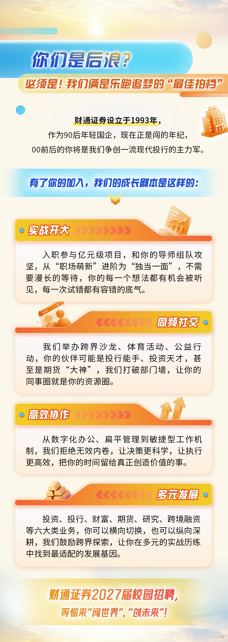 [超话]
