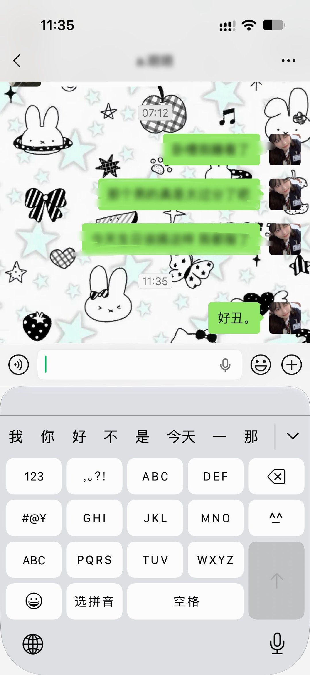 千万别更那个ios27好吧 更完电池健康就掉了然后这个不显示百分比的电池样子好丑。状态栏也变大了感觉好土[流汗] ​