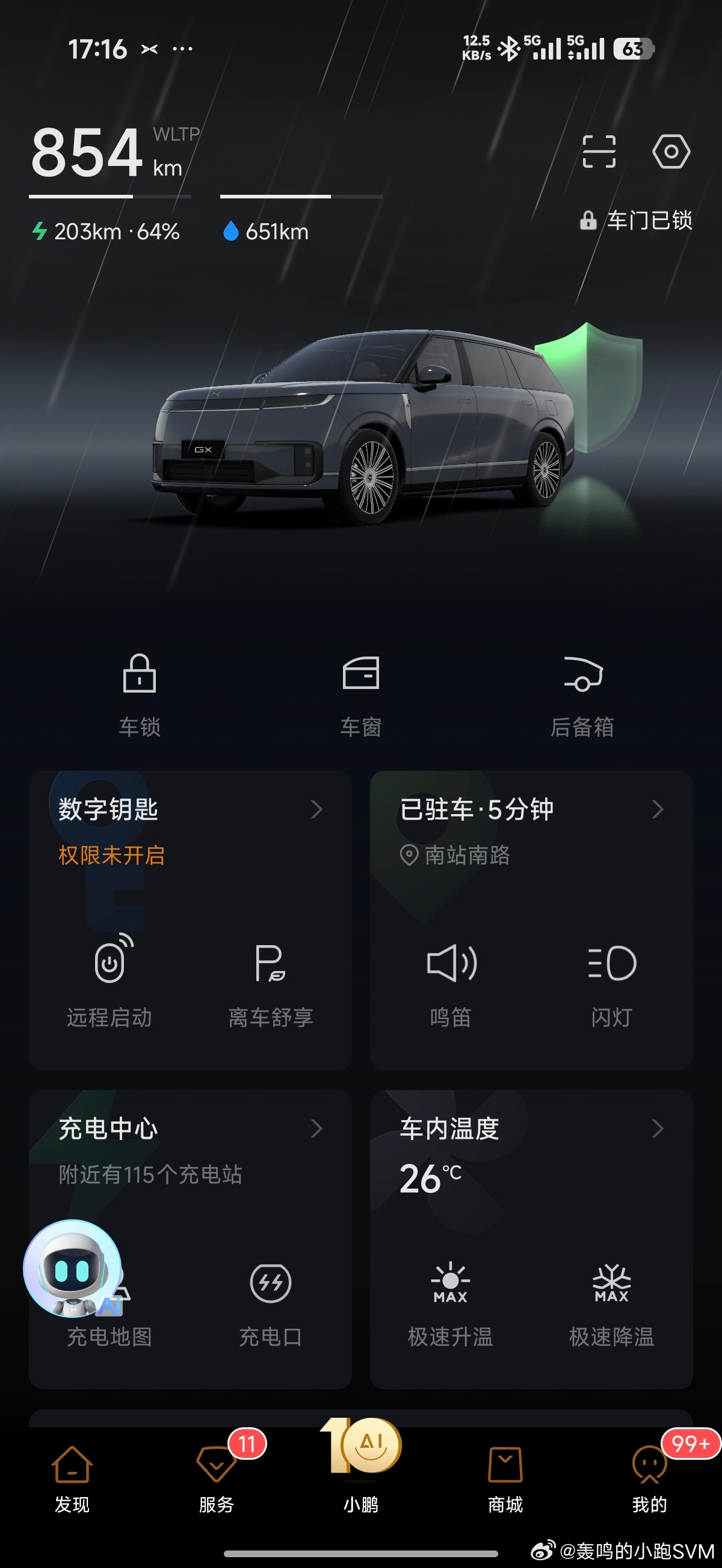 #小鹏gx# 停车停了三天，第72小时的时候，触发了自动停止。情况是这样的，哨兵开了72小时，然后因为智慧场景，自动触发了6次自动通风，每次5分钟，累计刚好半小时。另外触发了三次自动空调，开了多久真不知道…（这是这次记录最大的bug）。

64%降到46%，203km到145km，wltc一共掉了58km，满电按63.3度 ​