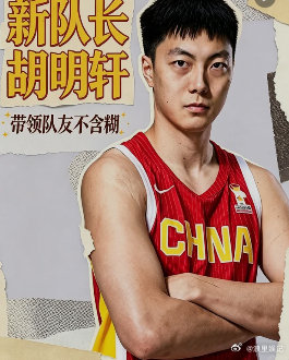 #胡明轩谈亚运首站大胜# 胡明轩赛后说：“给大家充分时间感受亚运节奏。”庞峥麟19分、李弘权16+9、余嘉豪15分，年轻人用表现回应了队长的信任。首战大胜，练兵和赢球两不误。 ​