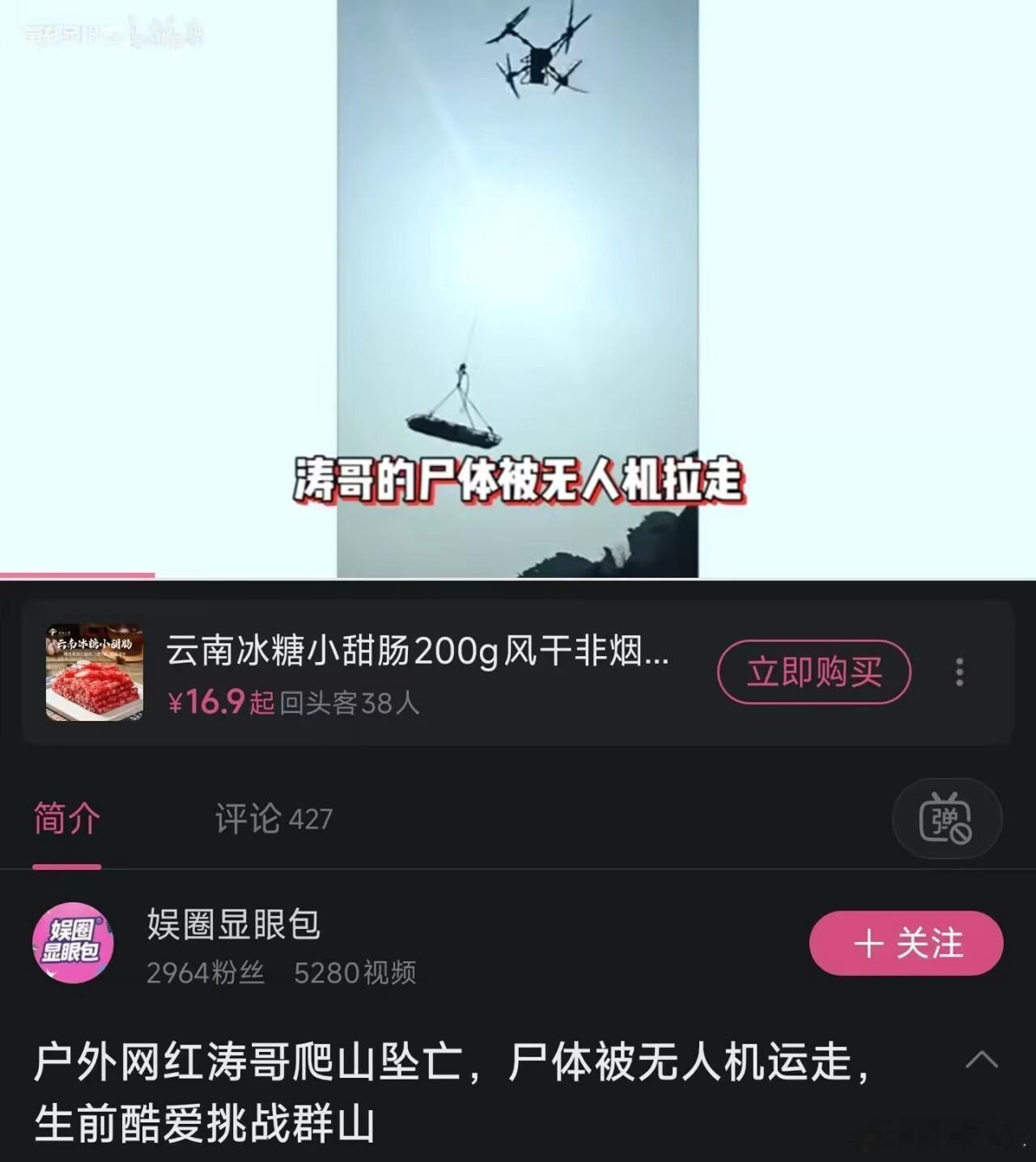  ​​​