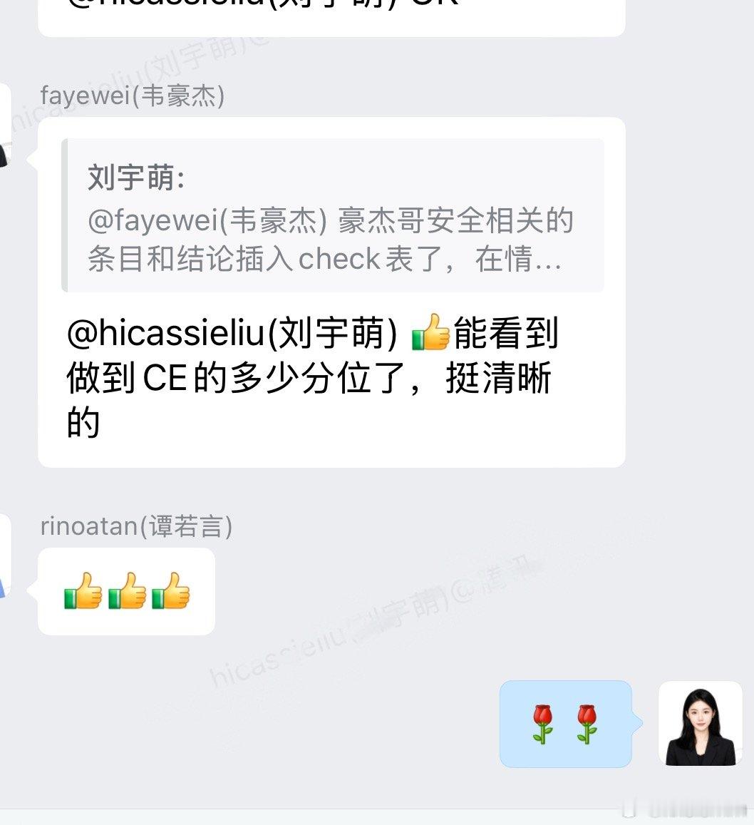 你们就天天pua我吧走哪端个电脑看数据 ​