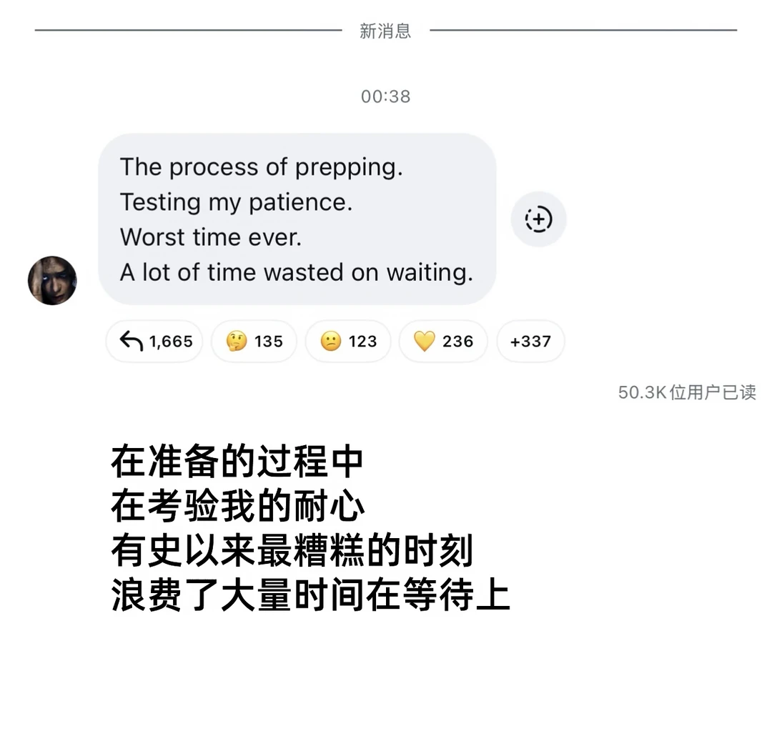 好像不是那么顺利呢🤔