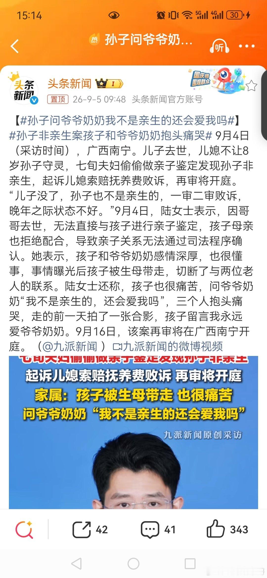 【#男子杀妻后水煮分装抛尸被判无期##男子杀妻抛尸称妻子因婚外情离家出走##男子杀妻抛尸6年后遗体被警方找到#孩子不是他的，男的不行……这些话很刺激一个男人！还有这个案子的证据，如果男的不如实供述，很难破的。 ​