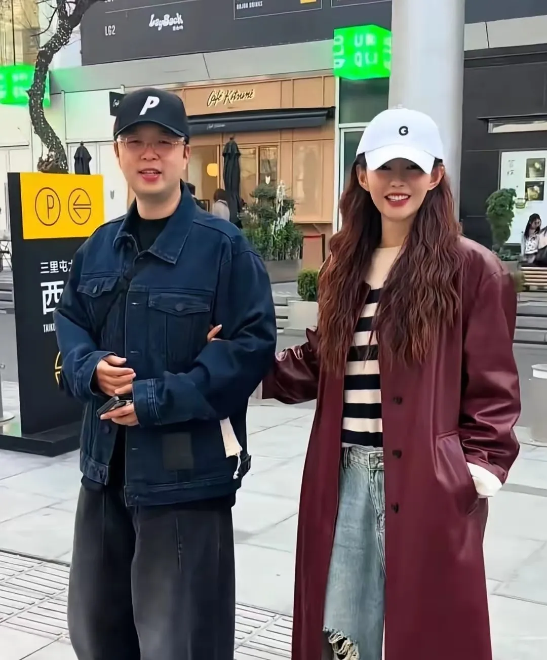 街头偶遇杜海涛和沈梦辰。两人一身休闲穿搭，挽着手臂并肩而行，看上去轻松自在。沈梦辰一头卷发，酒红色长款皮衣时髦亮眼，笑容明媚；杜海涛一身牛仔外套简约随性。结婚之后两人越发低调，日常出行平淡又甜蜜，简简单单的陪伴格外暖心。大家觉得他俩般配吗？