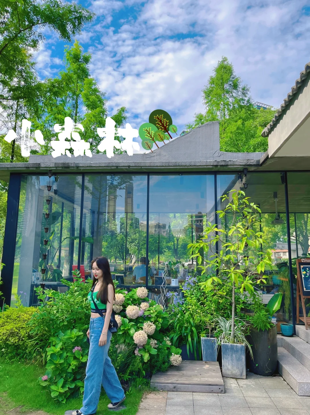 武汉探店第5️⃣9️⃣站—藏在森林里的玻璃书店