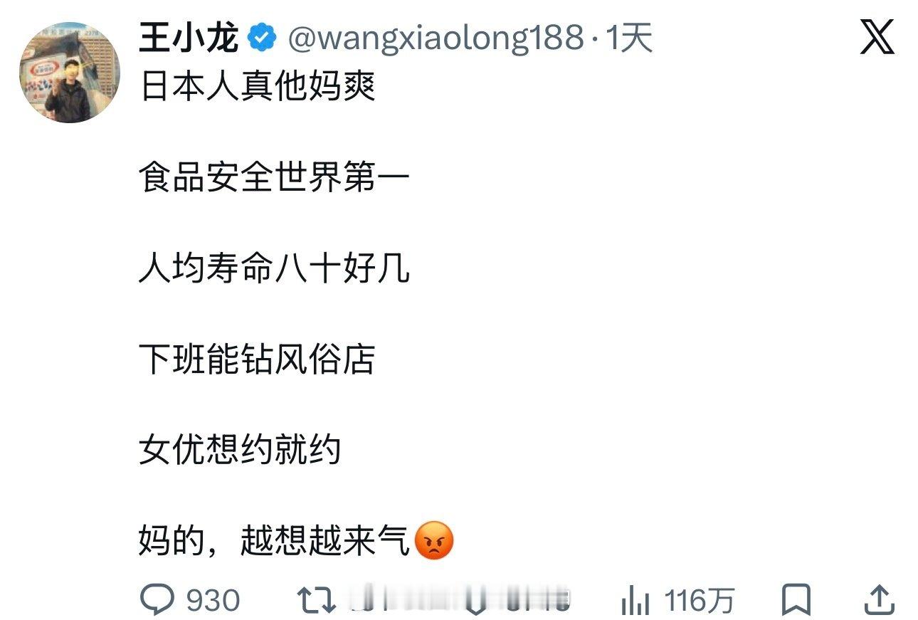 那还不赶快移民过去？光说有啥用啊[吃瓜]

#殖人傻事##殖人迷惑行为# ​