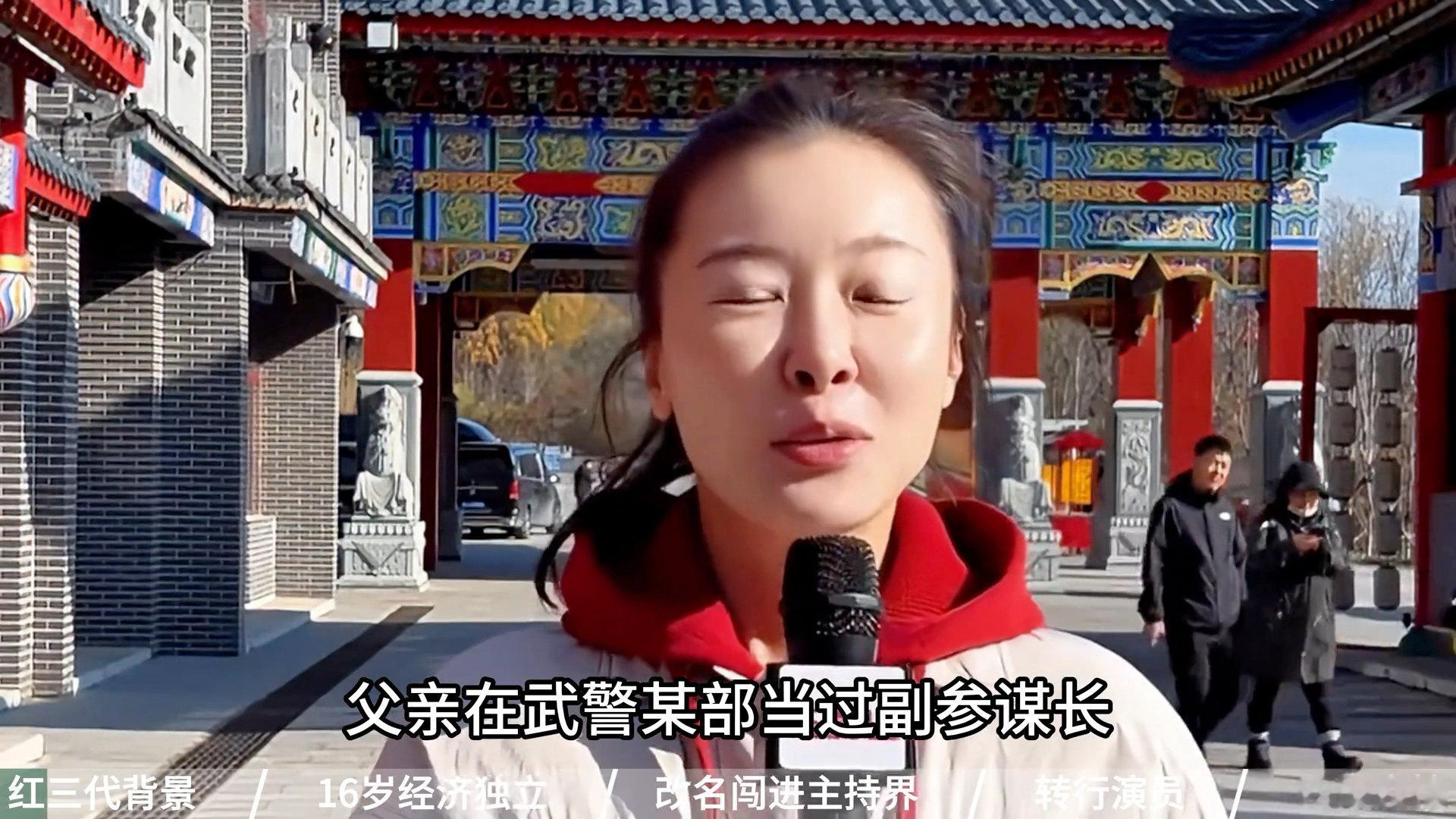 柯蓝本名钟好好，爷爷是开国上将钟期光，这家世搁内娱确实少见。可她从主持人转演员，陆亦可这些角色都是自己一步步演出来的，没拿祖辈光环当招牌。有底气还肯踏实干活，这种清醒比家世本身更难得，你们说是不是这个理。
#柯蓝才是内娱真正的家世天花板# ​