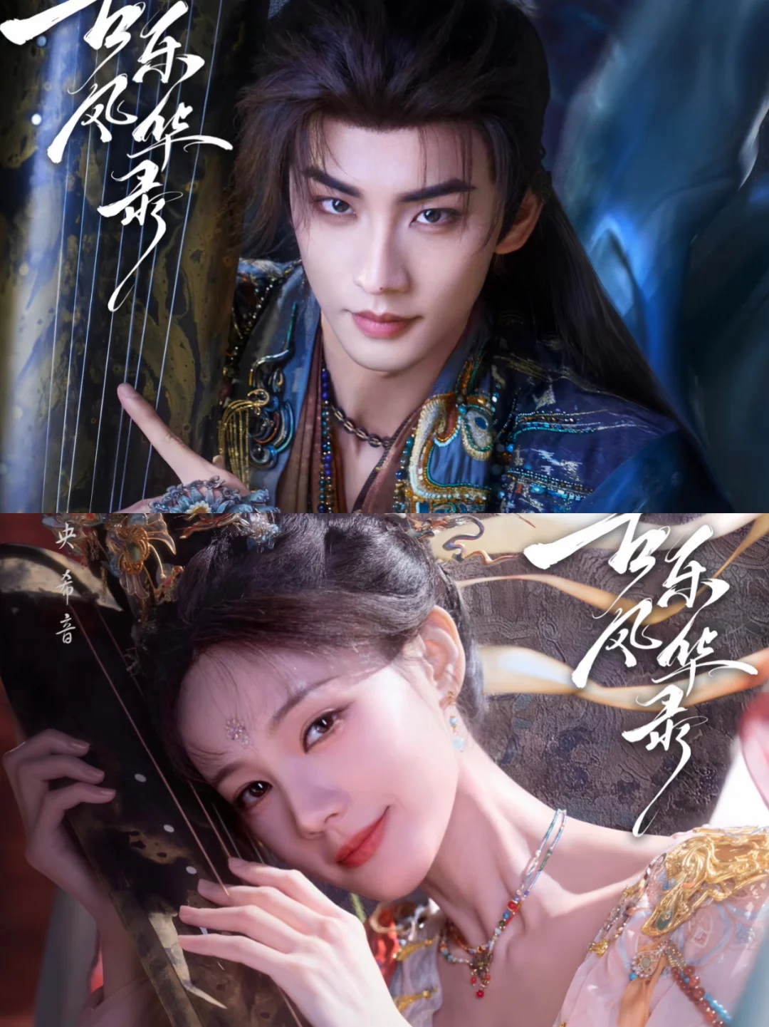 🎬终于要播了❗️全阵容官宣❗️高颜值爆款预定