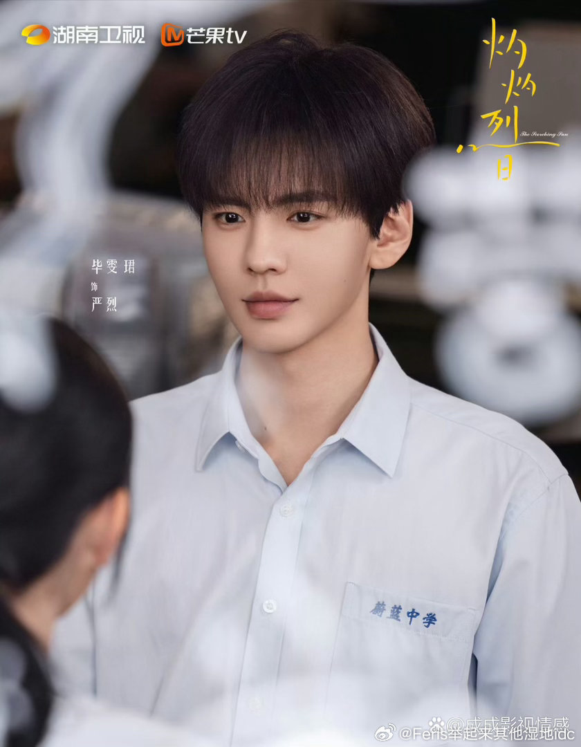 现偶《灼灼烈日》杀青官宣✨
主演：毕雯珺、周洁琼
播出平台：湖南卫视&芒果TV
历时两个多月拍摄，王凯沐、王梓豪、杨雨潼等共同出演
寄人篱下的少女方灼和阳光少年严烈双向治愈，彼此陪伴、一起成长，期待上线！
#灼灼烈日 ##毕雯珺##周洁琼# ​