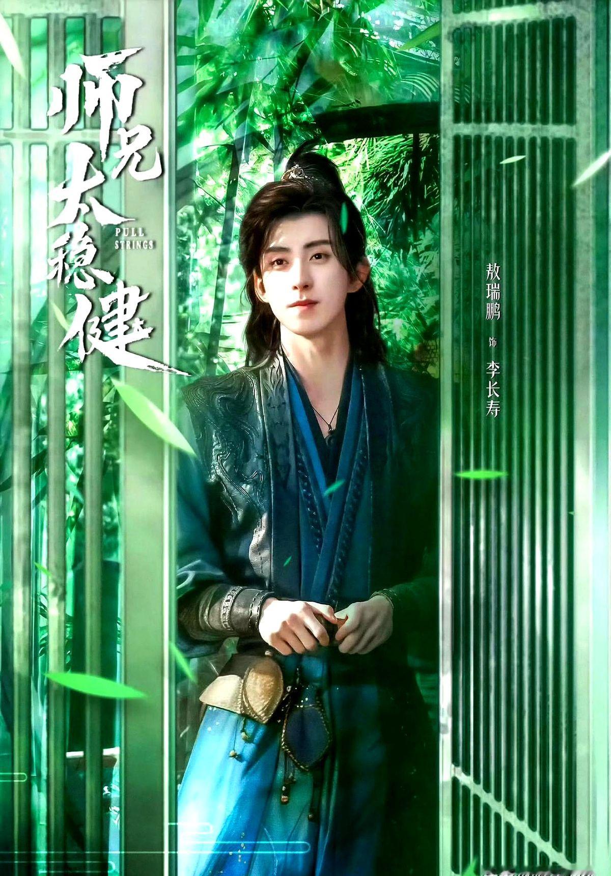 书粉等了三年的老阴比李长寿，硬生生被演成了挤眉弄眼的搞笑男。

网剧《师兄太稳健》刚播，书迷群就炸了锅。原著里那个表面道貌岸然、切开全黑的算计大师，一上线就成了五官乱飞的精神小伙。

剧方压根没懂什么是稳健流。书里靠信息差把对手玩死在千里之外的爽感，全被塞进了夸张的肢体动作里。把藏在暗处的狼，硬演成