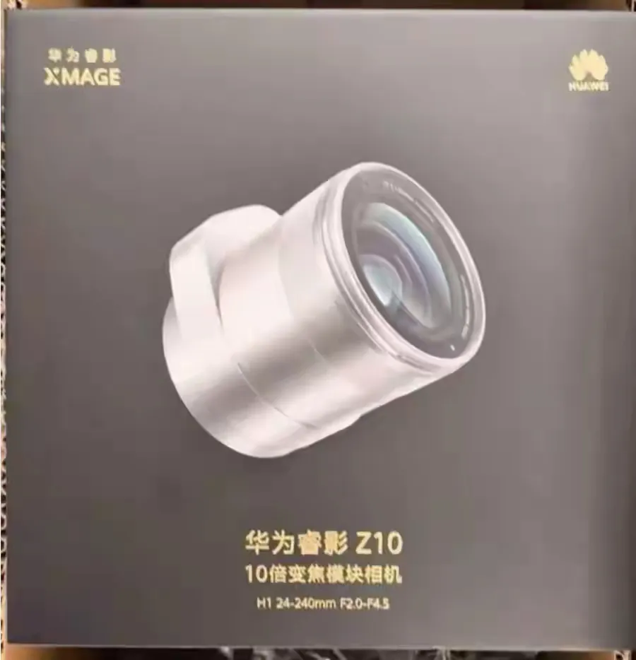 该说不说，华为的“巨炮”外挂倒是带来了一个思路，手机拍照终于不是靠算法了