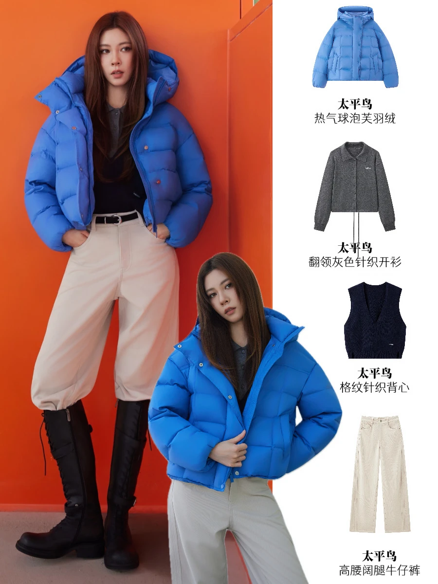 宋妍霏私服审美封神！蓝羽绒服又酷又飒！