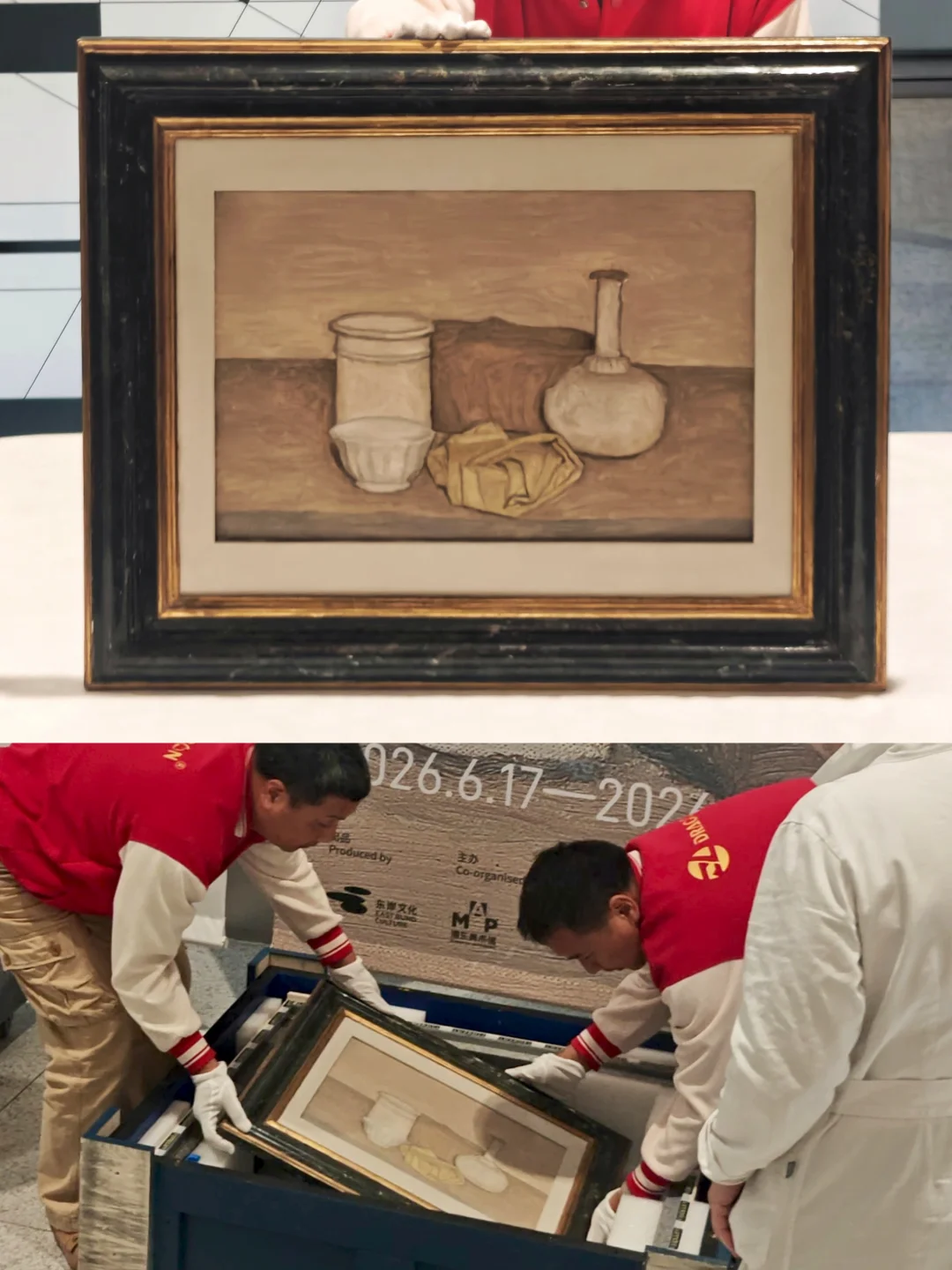 沪上看展人提前过年！莫兰迪世纪大展开箱