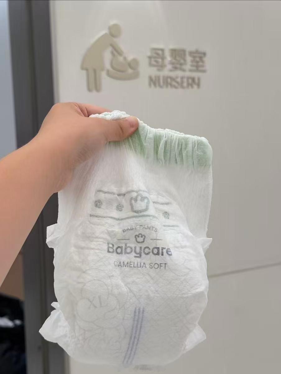 #Babycare感谢国家联合调查组# 官方通报终于出来了：Babycare纸尿裤甲酰胺，未检出。就这几个字，让我悬了好久的心，终于放下了。

我有很多朋友家的娃儿都一直用的Babycare，用了快一年，娃屁股从没红过，腰围弹力、内里柔软度每次拆开都觉得这钱花得真值。但前段时间刷到网上那些说法心里还是有些担 ​