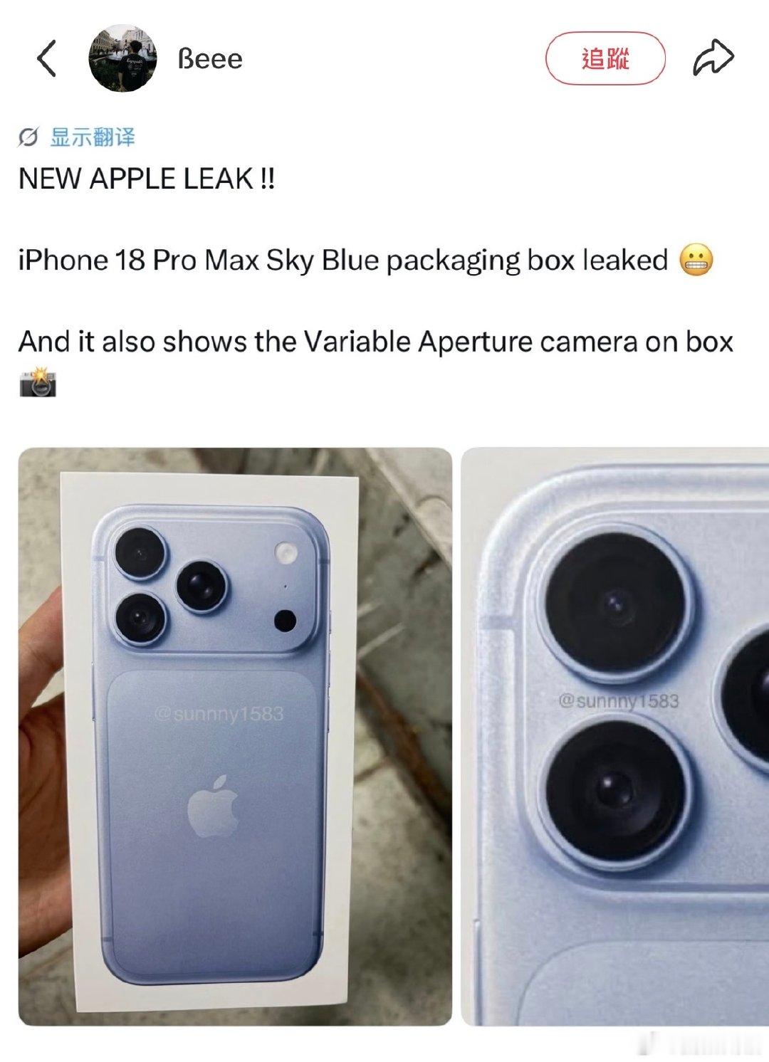 iPhone 18 Pro Max外观曝光？ ​