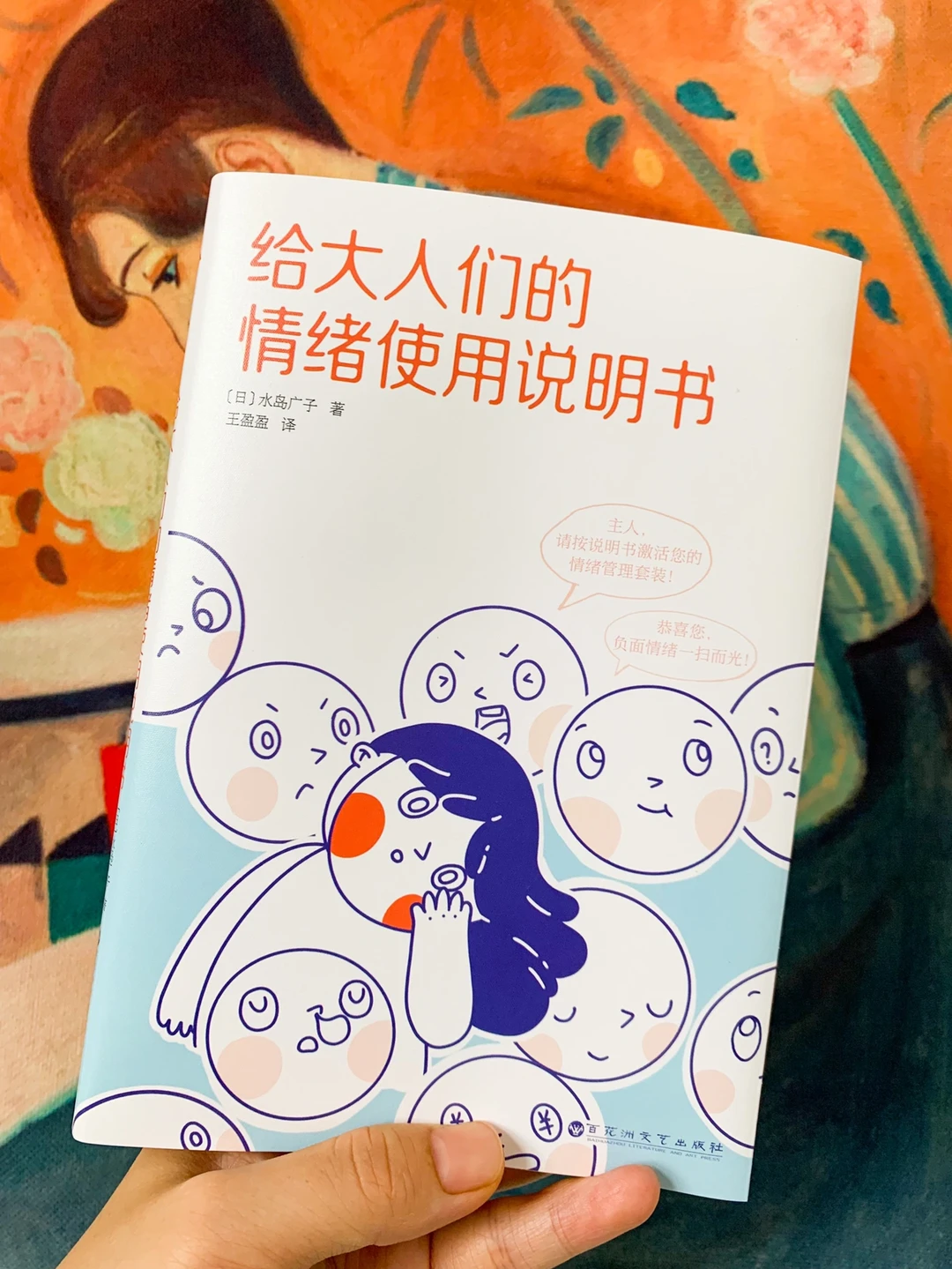 ❤️央视：情绪稳定，是一个人难得的修养