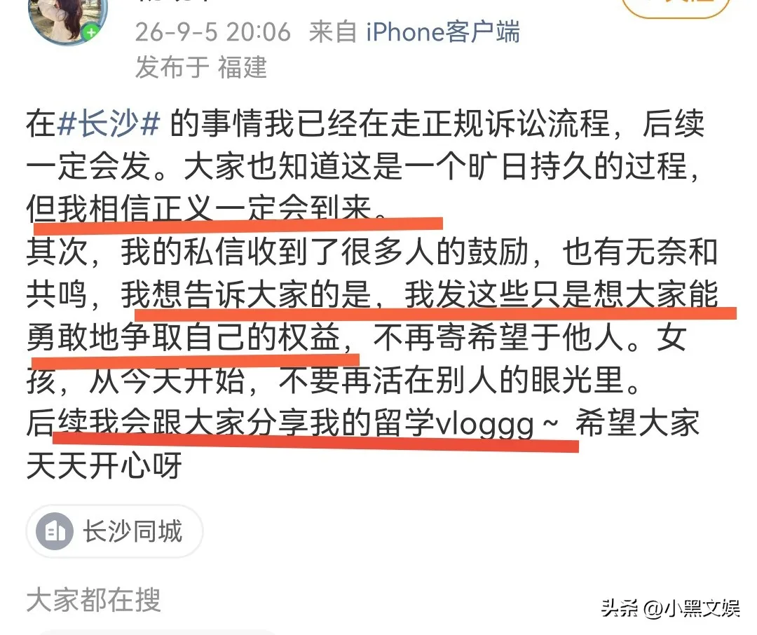女子因为4岁小男孩不小心身体被触碰，坚持要对方书面道歉，甚至选择起诉；可反过来，被她揪住的4岁小男孩身上出现了伤痕，这个问题又该如何解决？（来源：潇湘晨报、浪涨新闻）
 
8月26日，长沙一家餐厅里，4岁男童跑动途中和这名女子发生身体接触。女子小熊认为自己的身体边界被侵犯，心里难以接受，提出了很明确