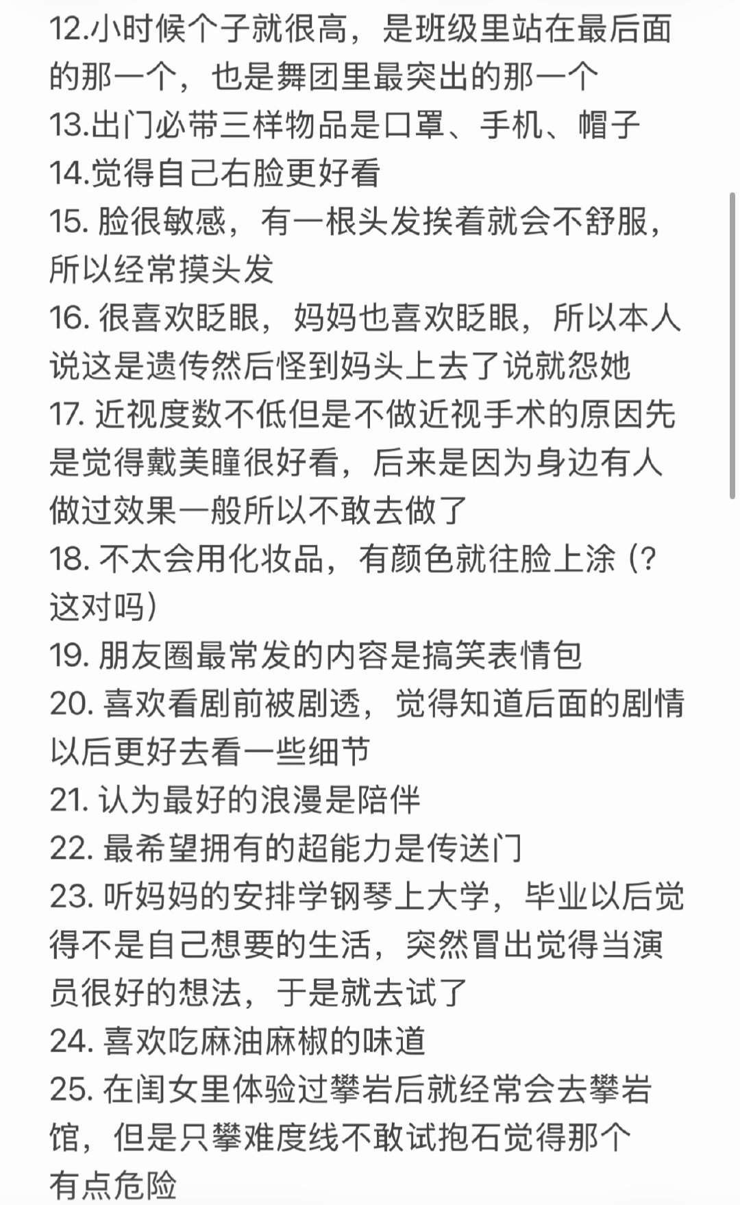 211【tg】角落生物孙台ver.📝 ​