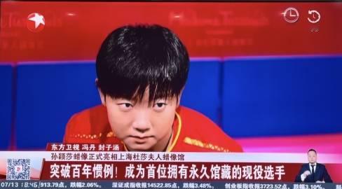 孙颖莎首尊个人蜡像于7月13日正式亮相上海杜莎夫人蜡像馆，由此成为全球...
