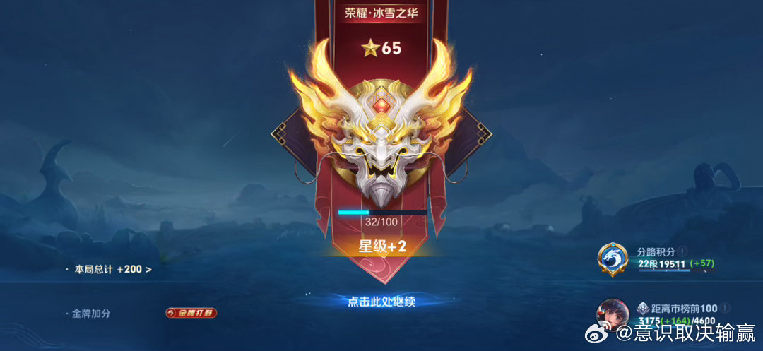 #王者荣耀交易[超话]#  微区60几星，4陪1，强者上老板号，国一娜可露露，gf0282 ​