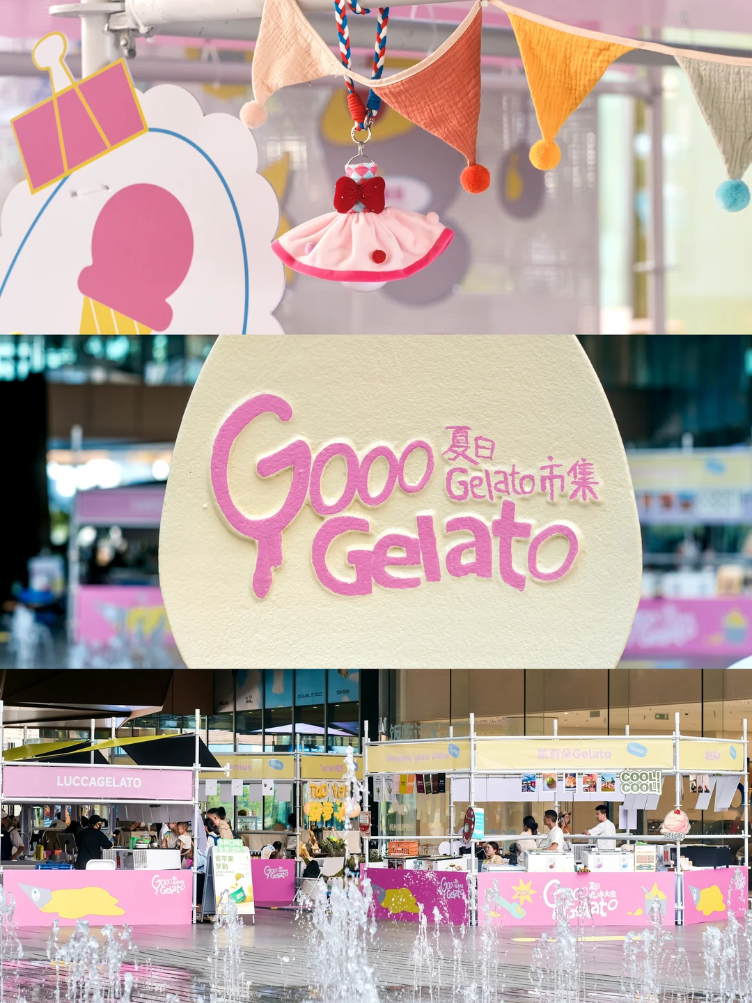 杭州又有新的Gelato市集啦🍧好好逛～