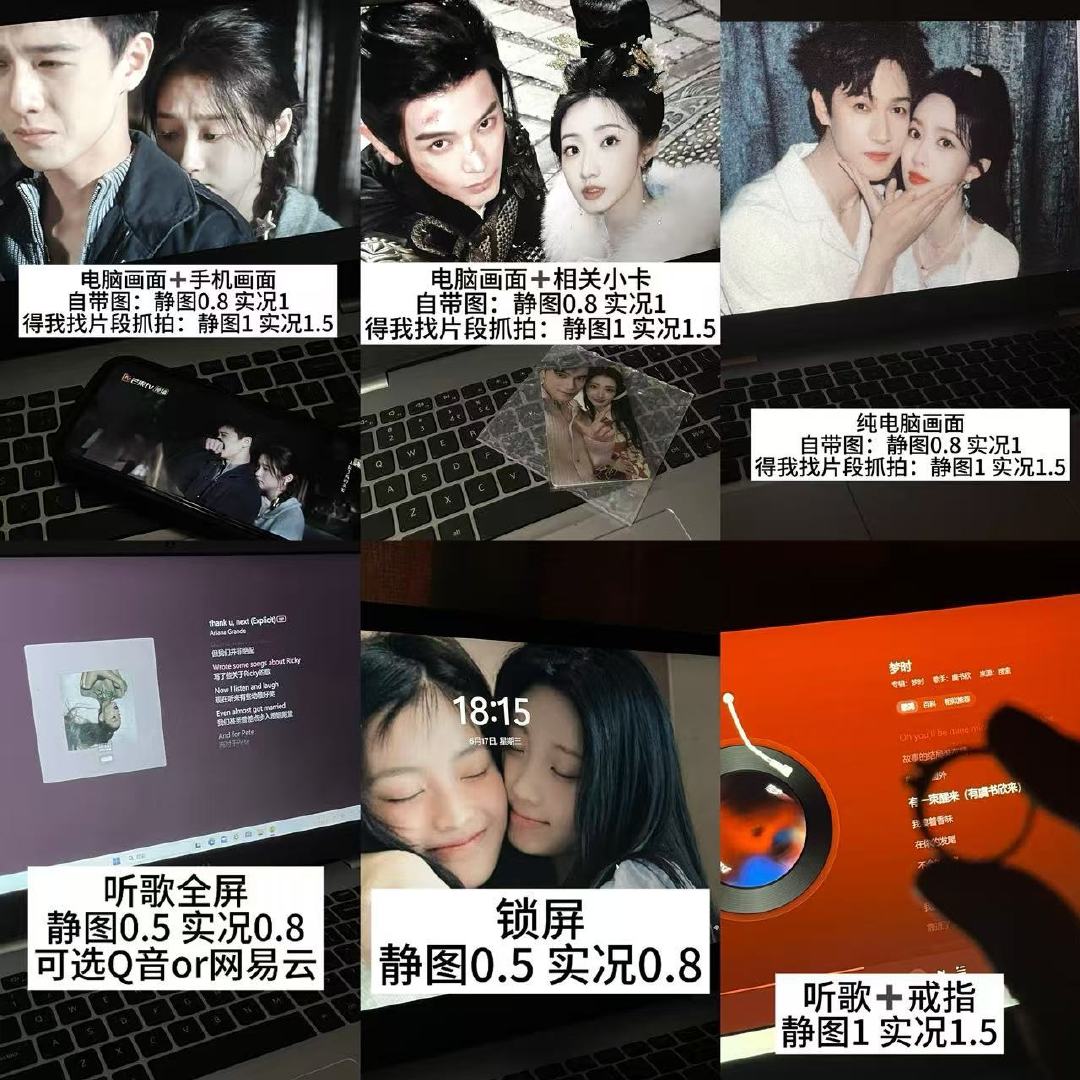 #营业图[超话]# 
接电脑举牌现拍营 价格和摆拍形式如p2

图上例图也可出:耀眼李昀锐关晓彤/盛世天下姚弛黄羿/昀牵孟绕昀孟李昀锐孟子义/illit李沅禧iroha/Ariana Grande/虞书欣梦时 ​