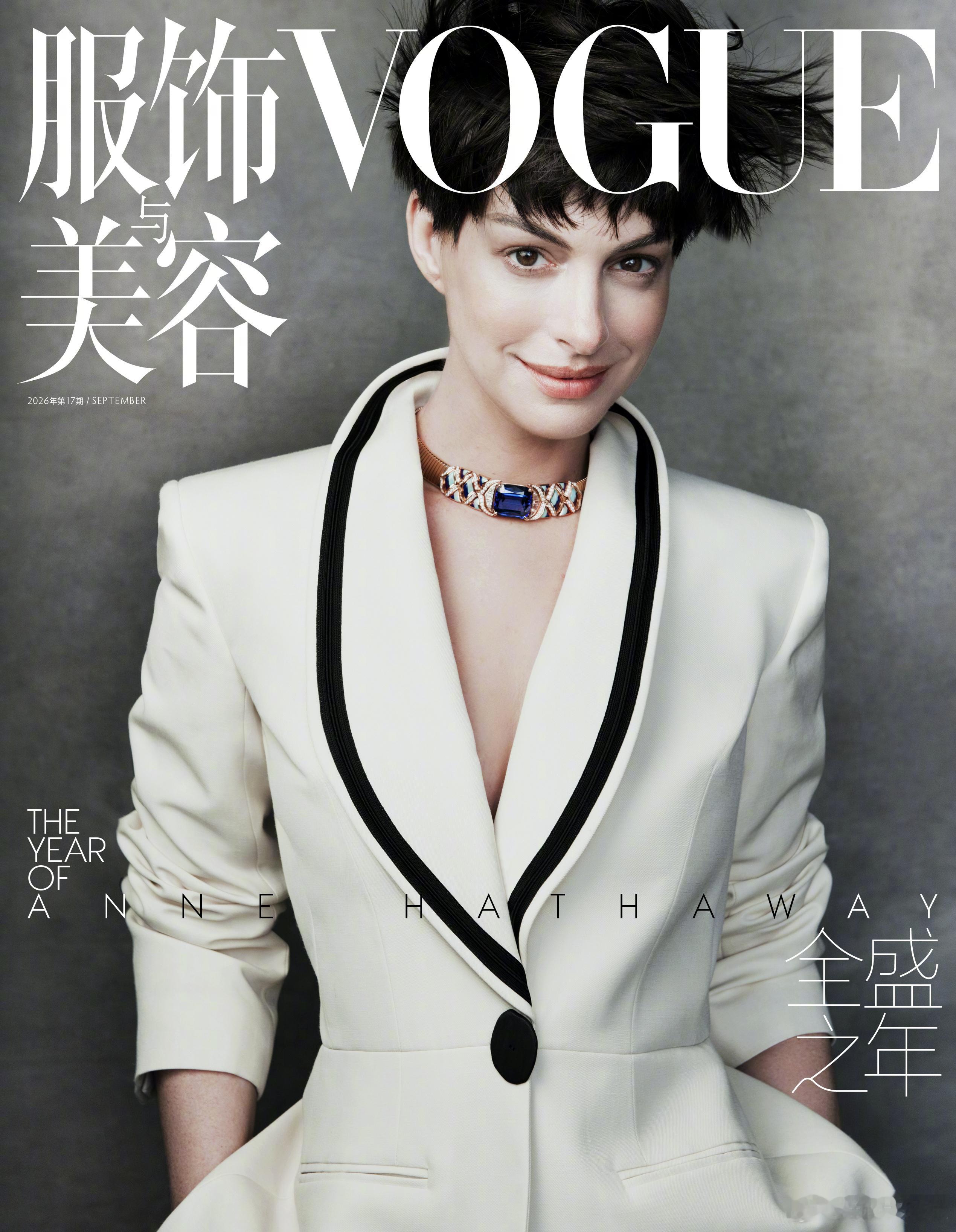 #午间话题# 《VOGUE》安妮·海瑟薇、《ELLE》、、、《时尚芭莎》、《嘉人marieclaire》巩俐&、《时尚COSMO》、。#今年金九封面谁赢了#？#新浪娱乐[超话]# ​