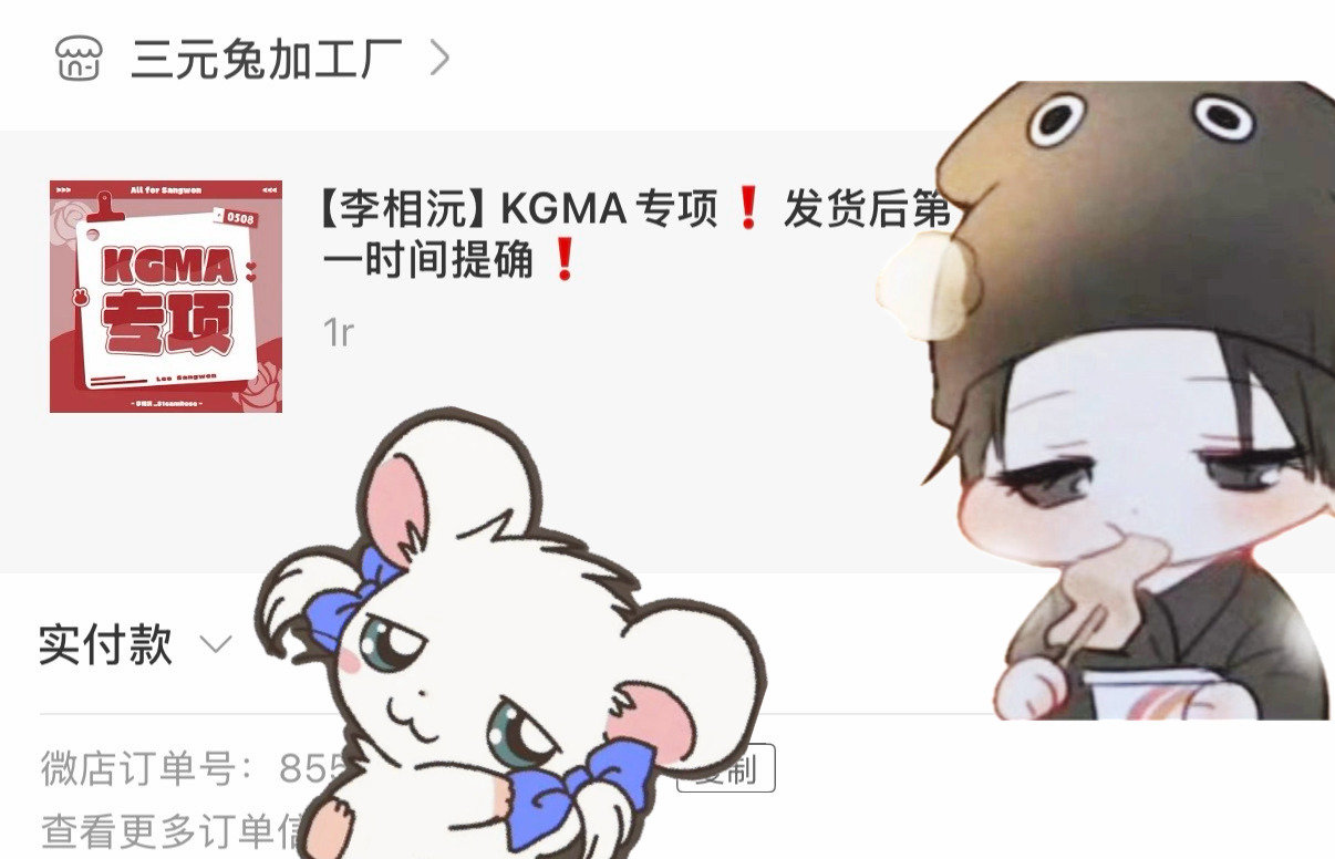 #李相沅Sangwon[超话]#  看广告攒票 ​