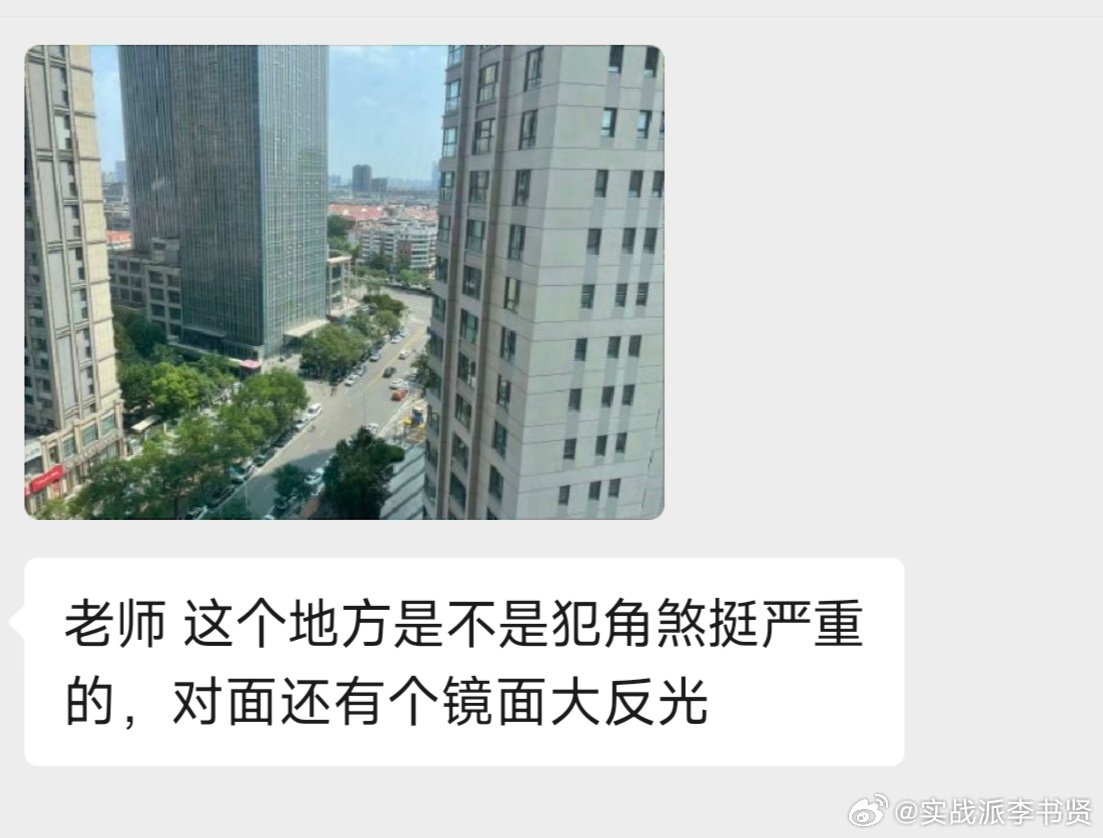 这个房主高位买的，背着400多万贷款，每月还债亚历山大 ​​​