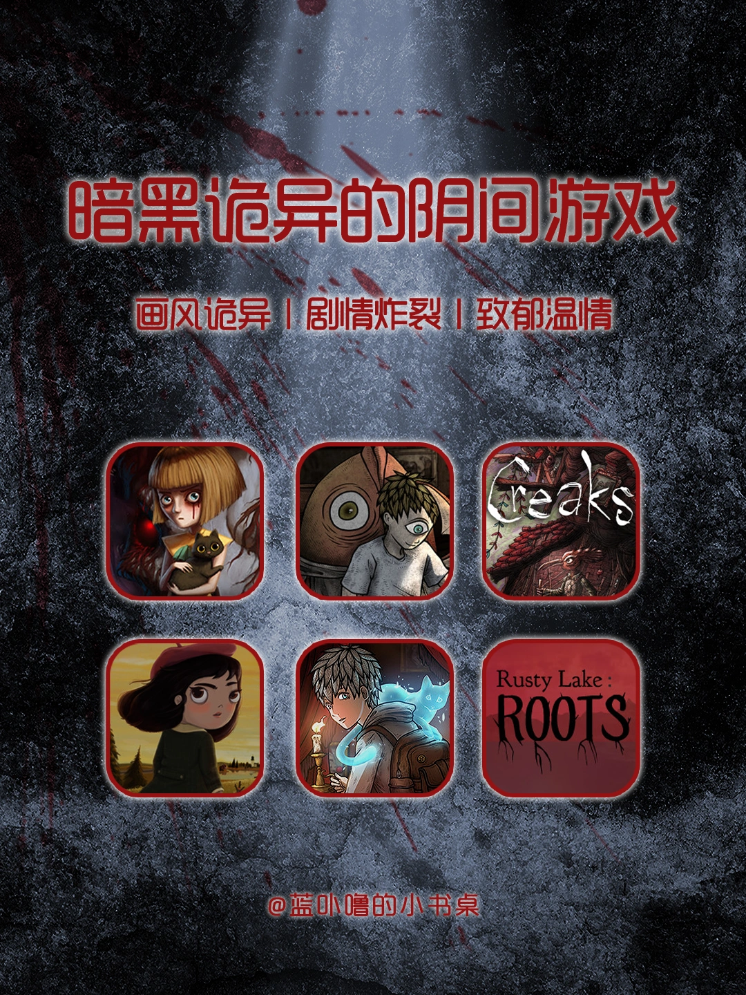 暗黑致郁氛围拉满❗诡异迷人的解谜游戏😈