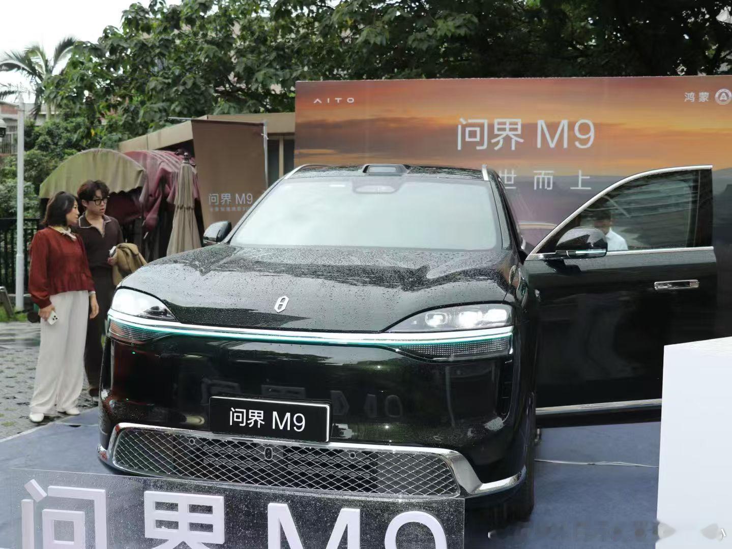 AI赋能中国制造出海
M9护航每一场商务远行
更多购车权益等你来解锁🔒 ​