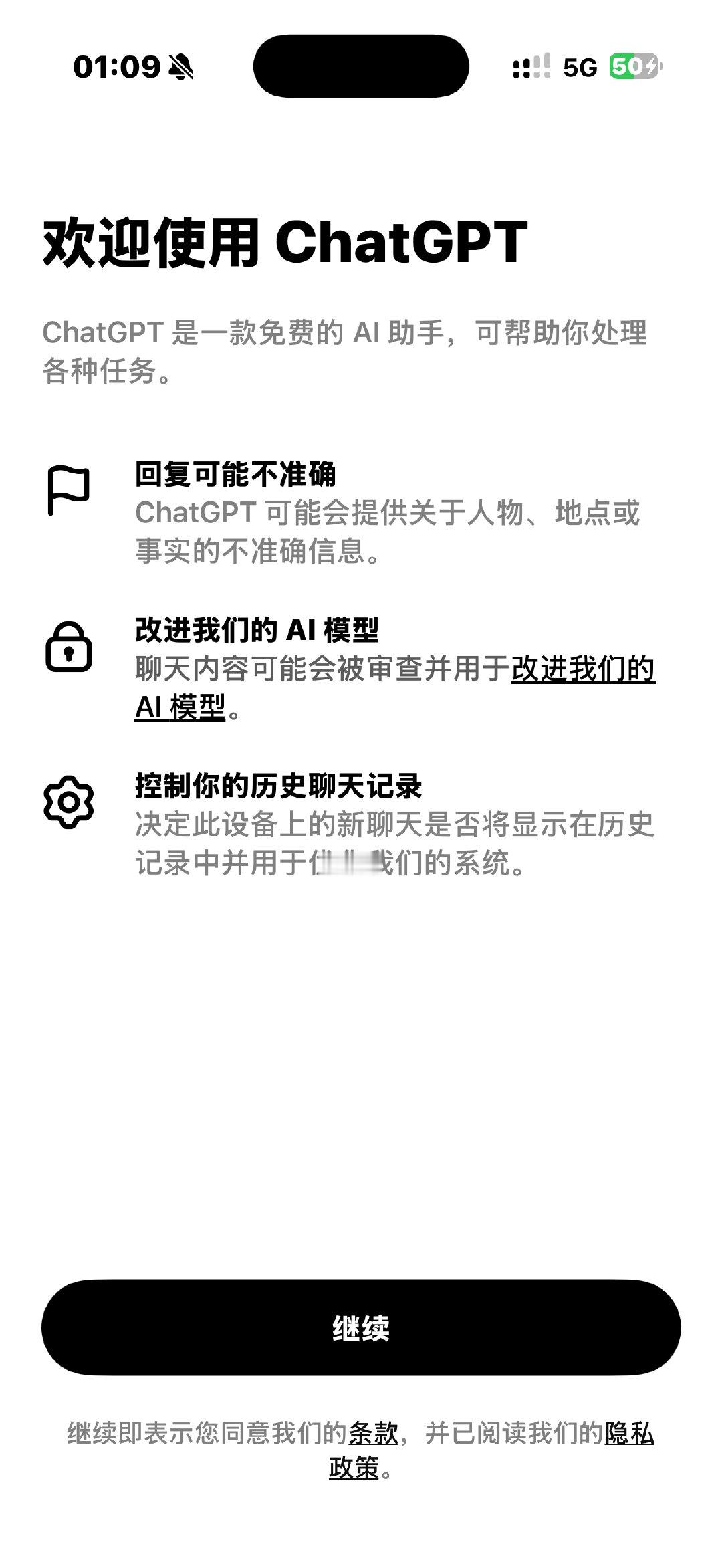 闲来无事设置了一下... 居然成功了
这么多年第一次用ChatGPT
小米的MIMO大模型和deepseek都做的不错
过了新鲜劲 ​
