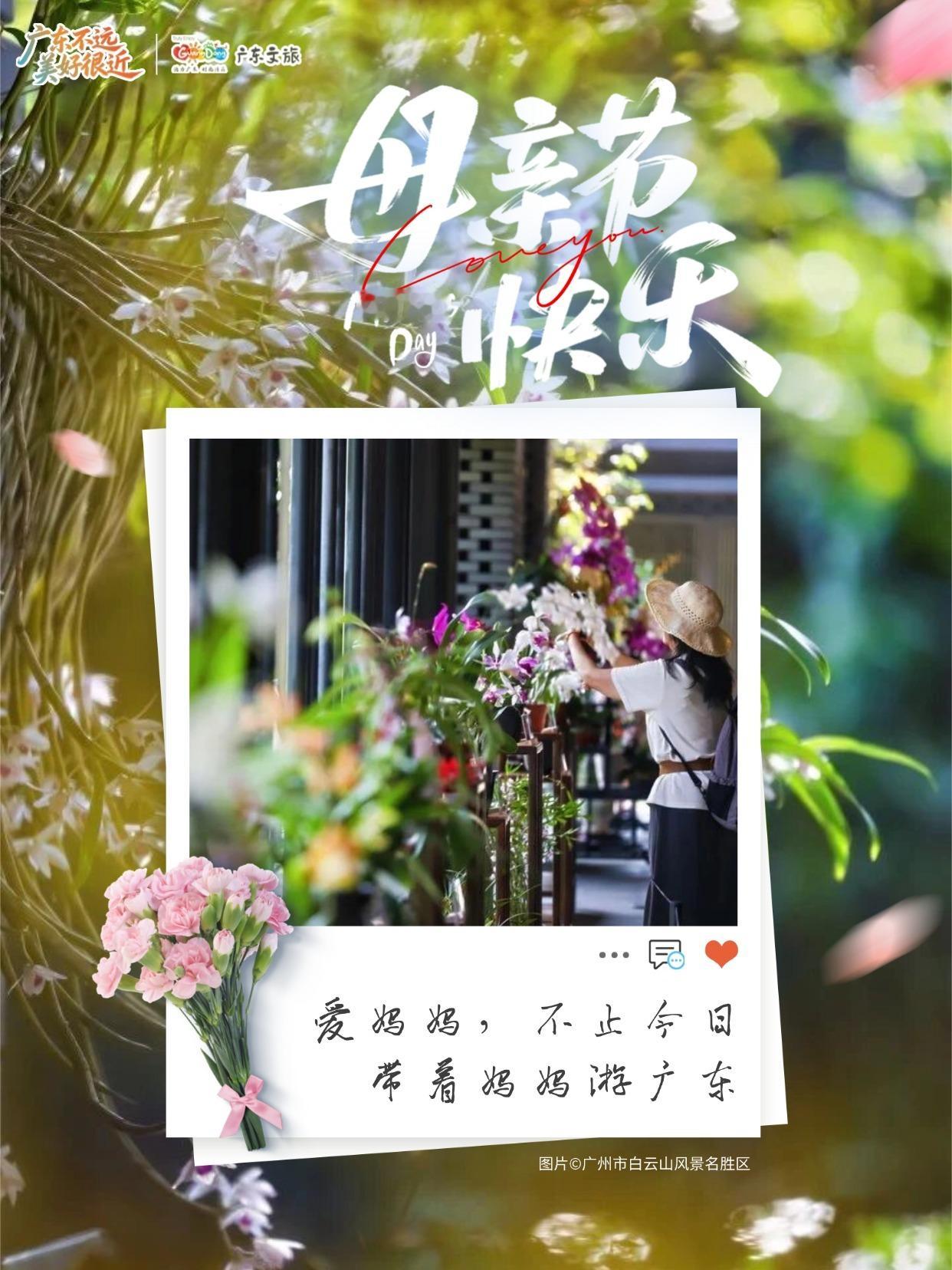 【母亲节｜当妈妈的旅拍搭子，陪她慢慢走】从前妈妈牵着我们看世界现在换我...