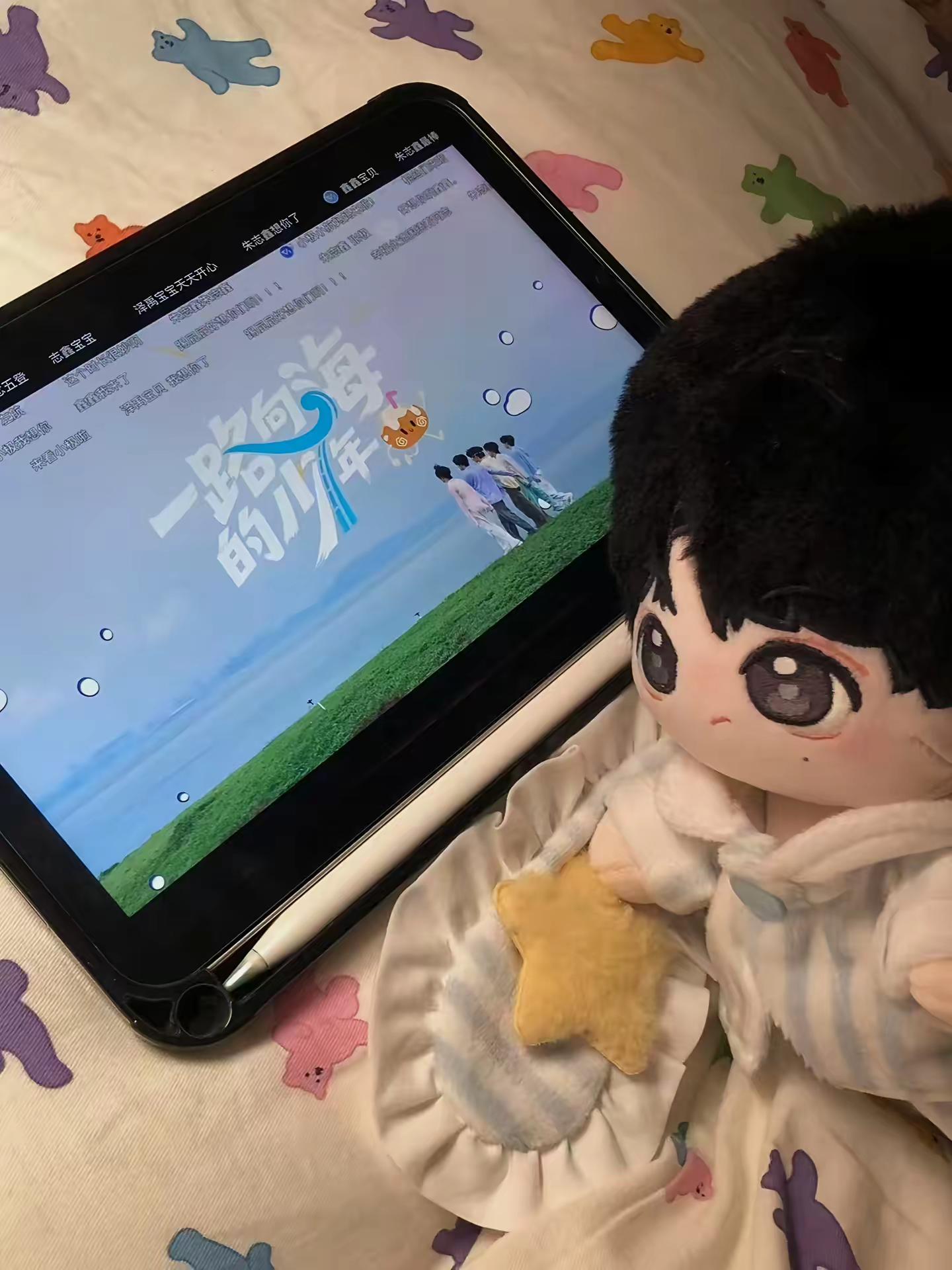 朱志在被窝睡觉的天。会不会有点太萌了啊啊啊朱志鑫 朱志鑫棉花娃娃 棉花娃娃日常 娃圈总动员