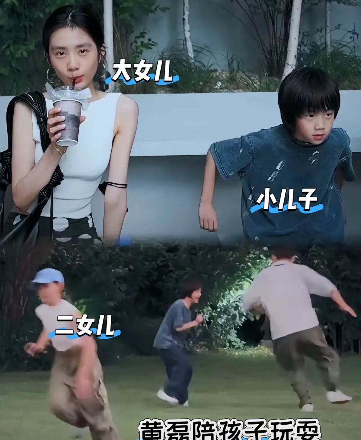 黄磊这些年掉粉的事不少，
做饭翻过车，节目里说教也挨过骂，
但最无辜的还是那句“听说老三是男孩，稍微有点遗憾，我特想三姐妹”。

结果这话一出口，网上直接炸了，人老实话不多这个梗，到今天还在传。

网友都不信他，道理就一条，摆得明明白白，已经有两个女儿，妻子孙莉年过四十还拼了三胎，结果生到儿子就停了