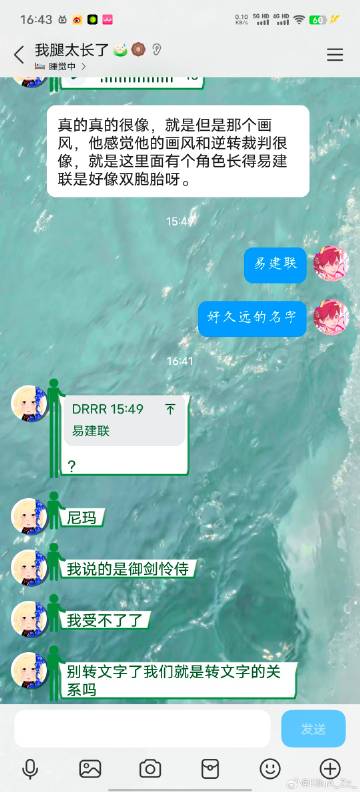 转文字笑话一则<br />幽你一默