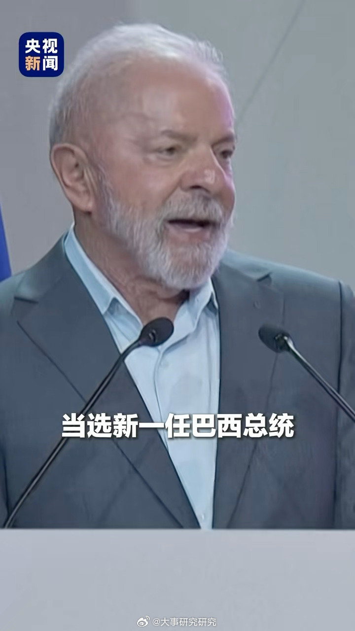 这句话是卢拉在2026年8月劳工党全国代表大会上说的。当时他已被正式确认为该党总统候选人，寻求第四个任期。他表示自己精力充沛，坚持规律锻炼，一直保持“最佳状态”，并明确说：“我要与岁月抗争，不想变得老