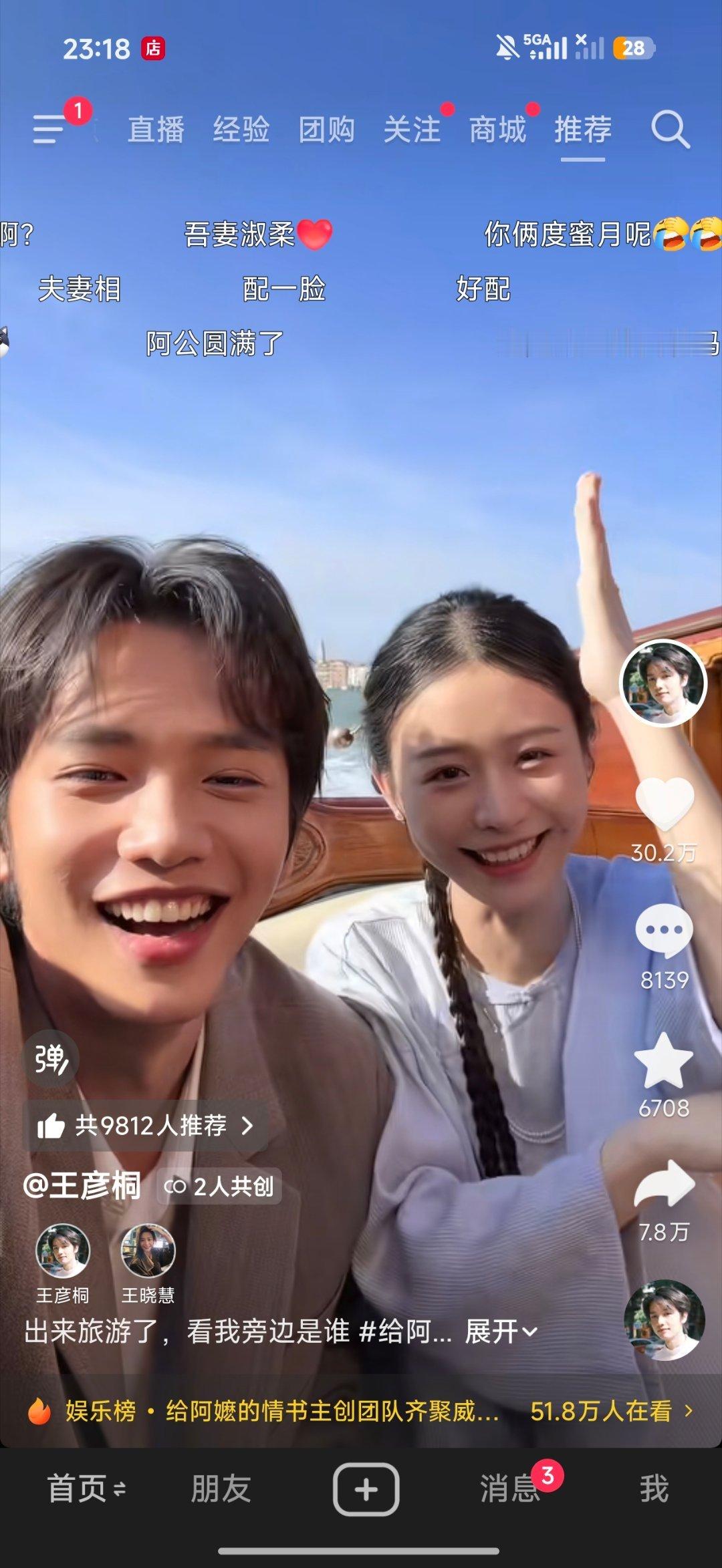 没听懂是不是结了 ​