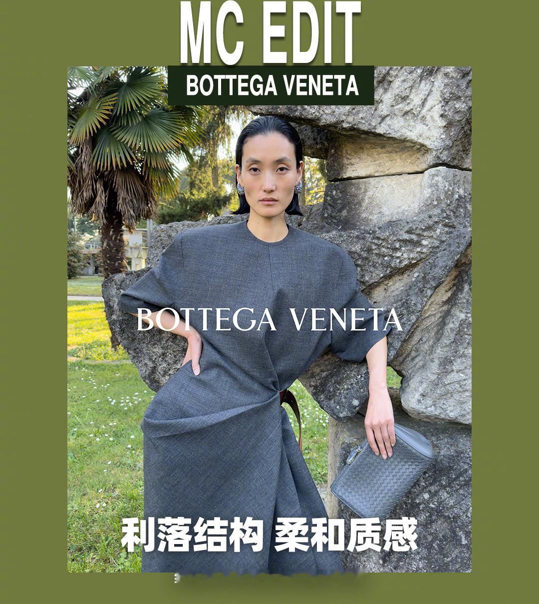 #嘉人谈资# 嘉人MC EDIT，与你分享全球大事件。刘亦菲携一抹翠绿点亮万象艺境？手工艺如何构筑一场跨越双城的美学对话？新锐设计师带来怎样的当代衣橱构想？金宣虎以全新视角打开传世名画？张丽娜漫游米兰解锁多元场景？初秋的巴黎校园会发生什么新故事？嘉人MC EDIT如约而至，Get时尚新姿势。 ​