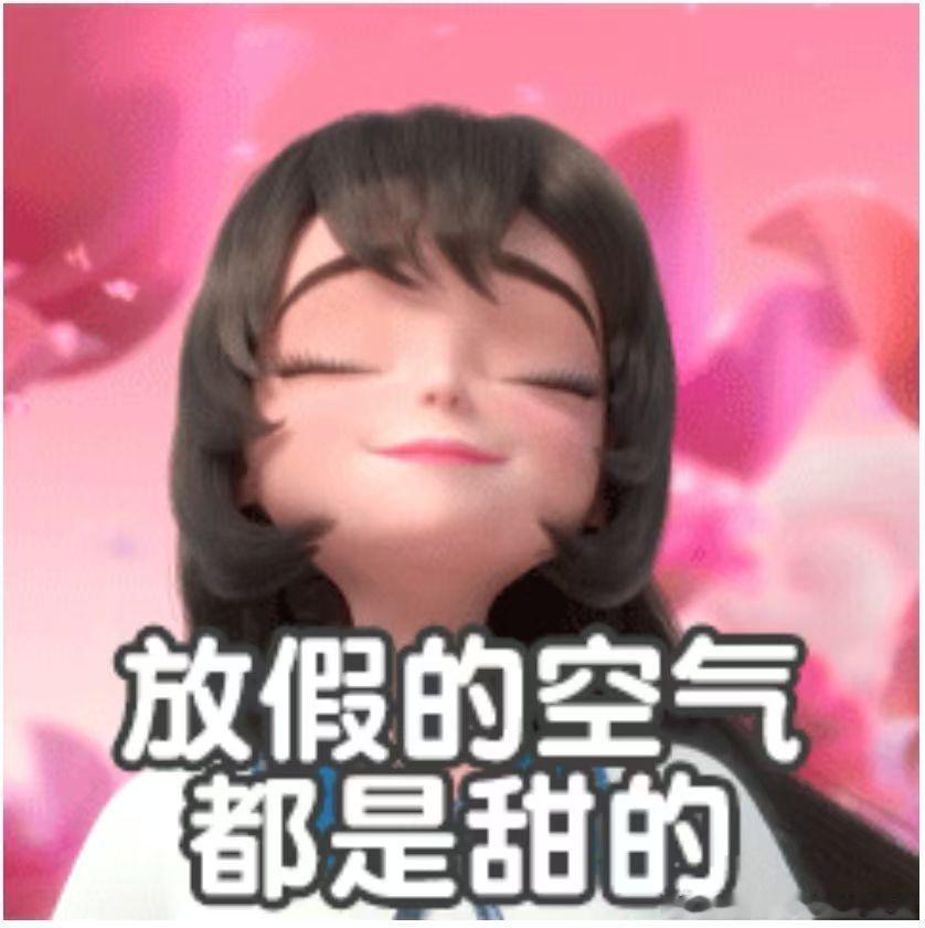 #湾区升明月假唱名单#即使假唱又怎么了，昨天音响效果那么差，光看明星的脸也足够了，好多好久没有出来过的明星，过瘾 ​