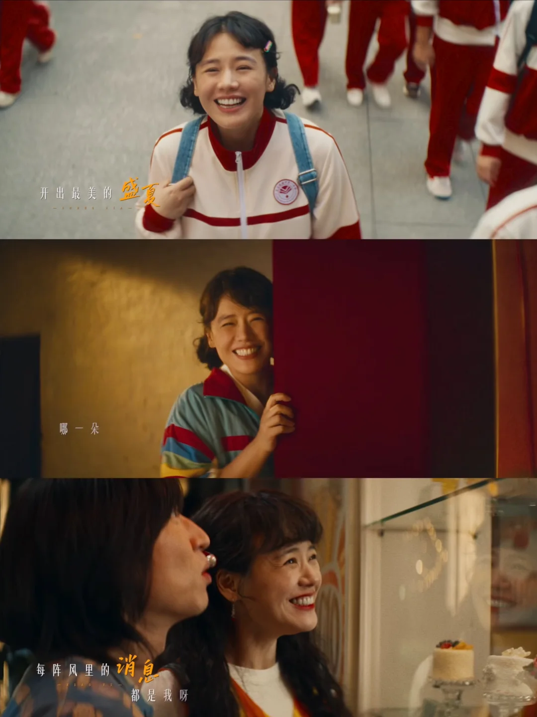 笑着笑着就哭了，谁不爱这热烈鲜活的李东玉